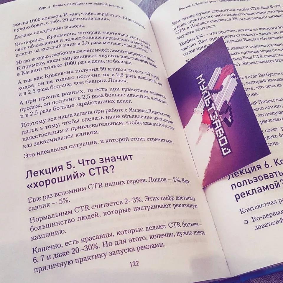 Современные книги в Мариинском Посаде пишут для детей Современные книги в Мариинском Посаде пишут для детей