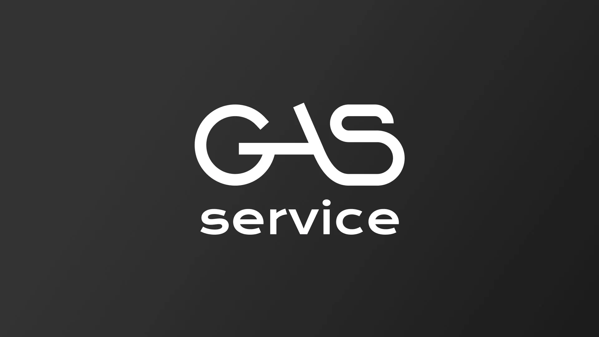 Разработка логотипа компании «Сервис газ» в Мариинском Посаде