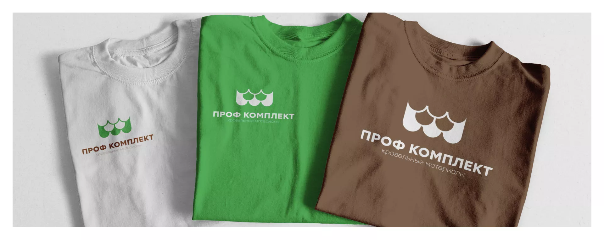 Создание логотипа компании «Проф Комплект» в Мариинском Посаде