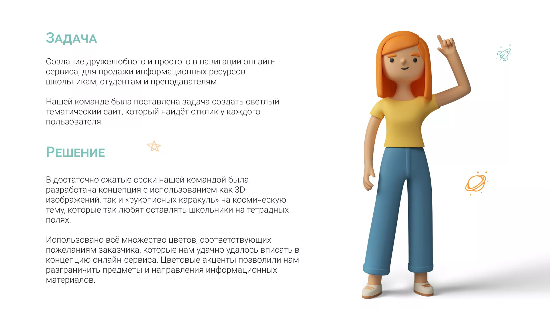 Создание онлайн-сервиса в Мариинском Посаде по рефератам и курсовым работам