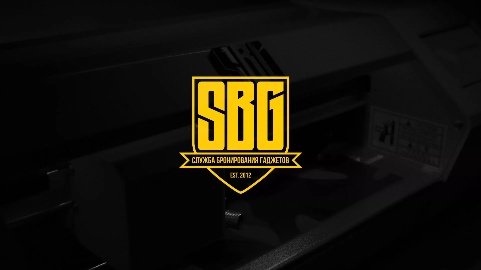 Разработка лендинга «Службы бронирования гаджетов» в Мариинском Посаде