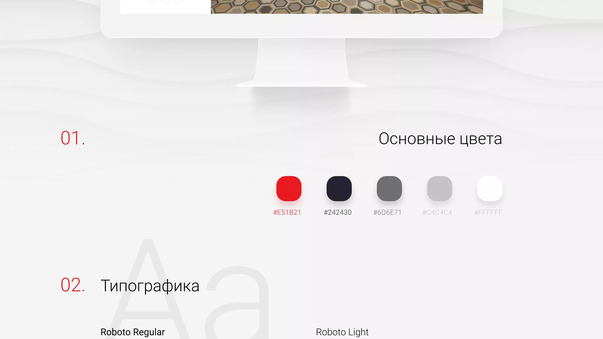 Разработка сервиса онлайн-записи для сети салонов красоты «ДЮНА» в Мариинском Посаде