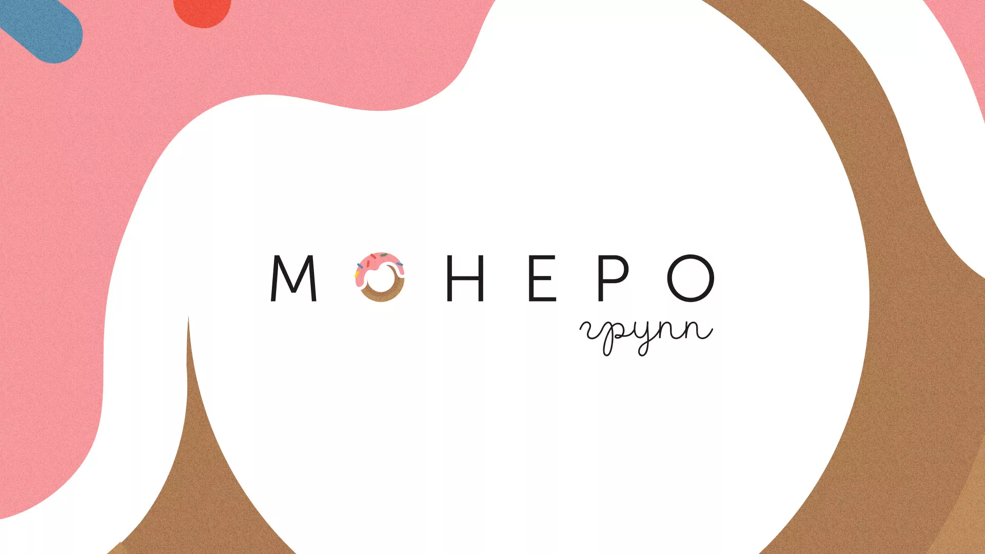 Разработка логотипа компании по продаже кондитерских изделий в Мариинском Посаде