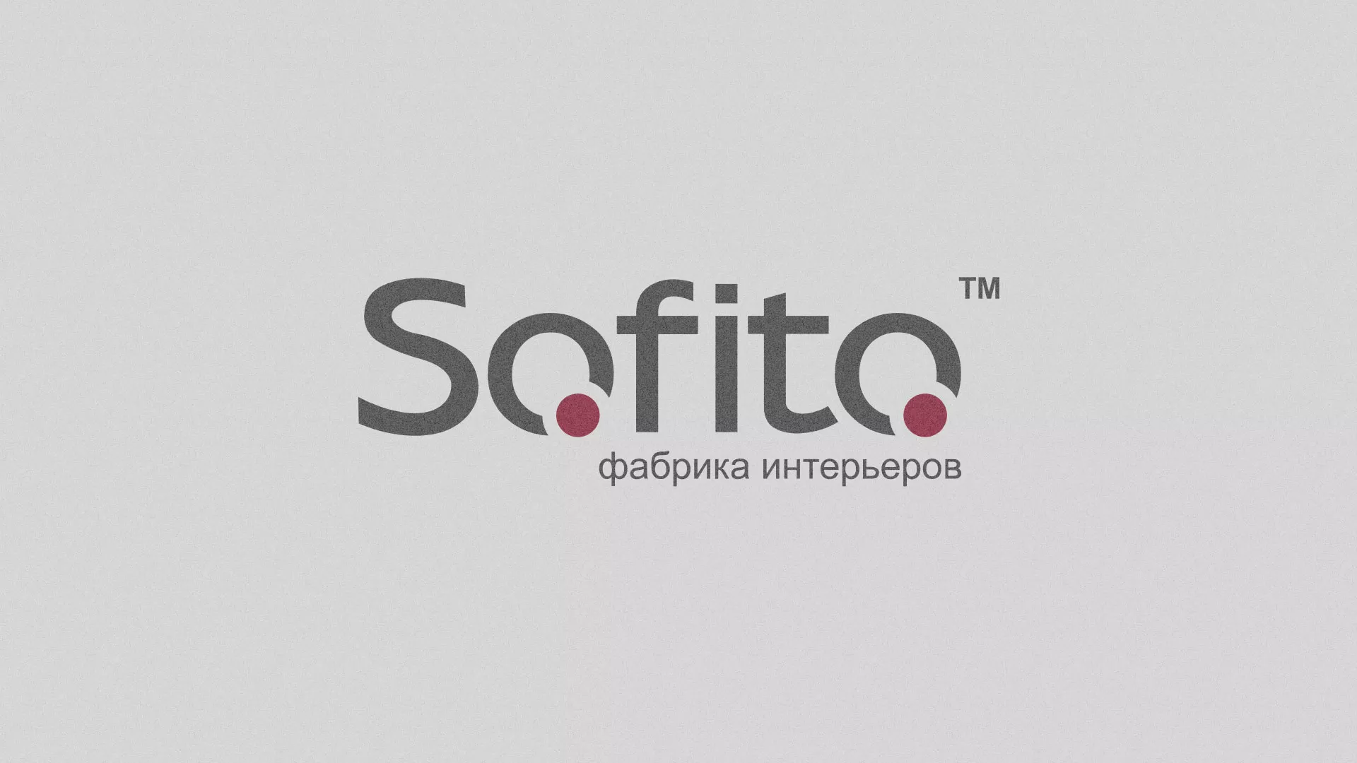 Создание сайта по натяжным потолкам для компании «Софито» в Мариинском Посаде