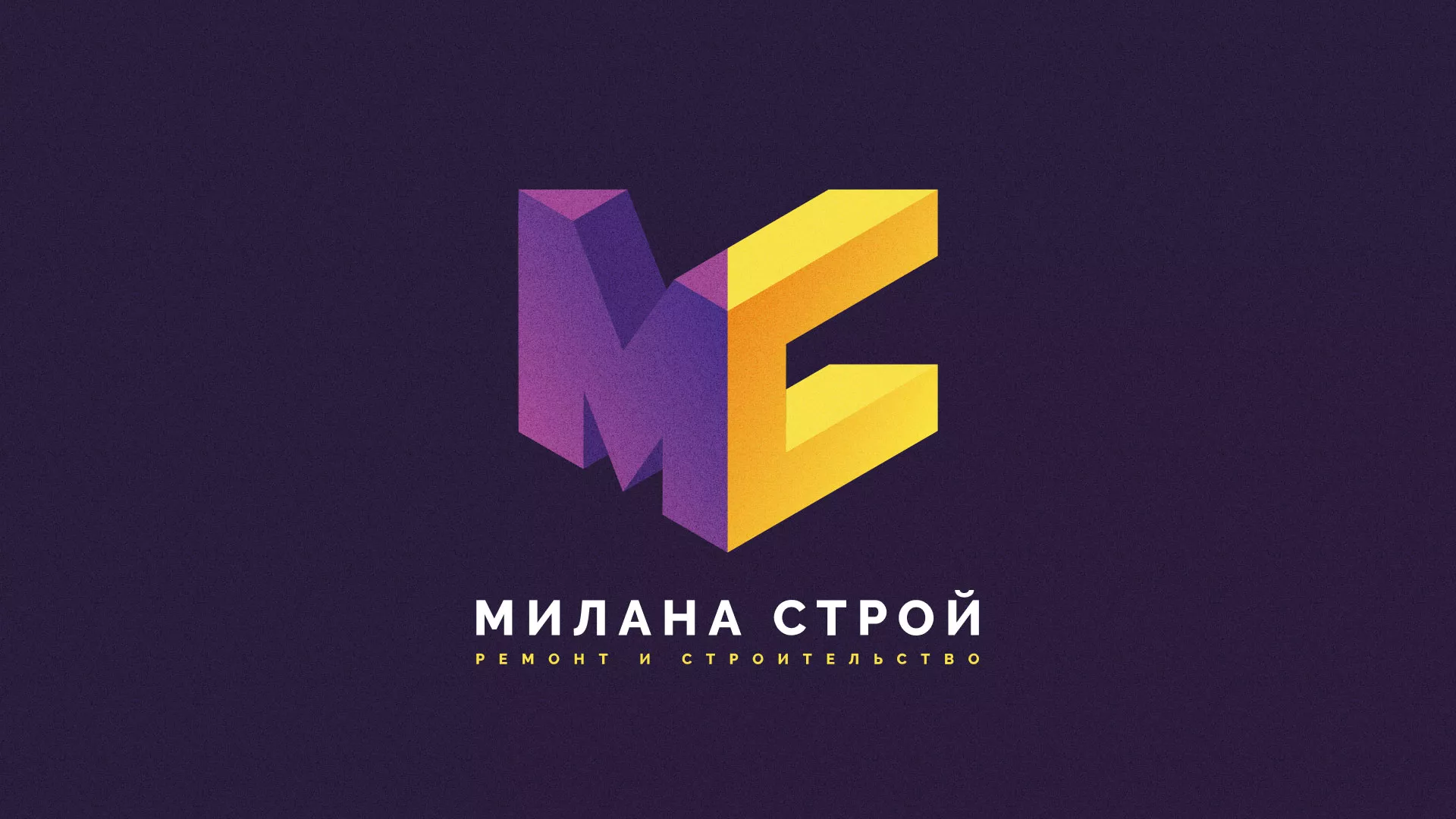 Разработка сайта строительной компании «Милана-Строй» в Мариинском Посаде