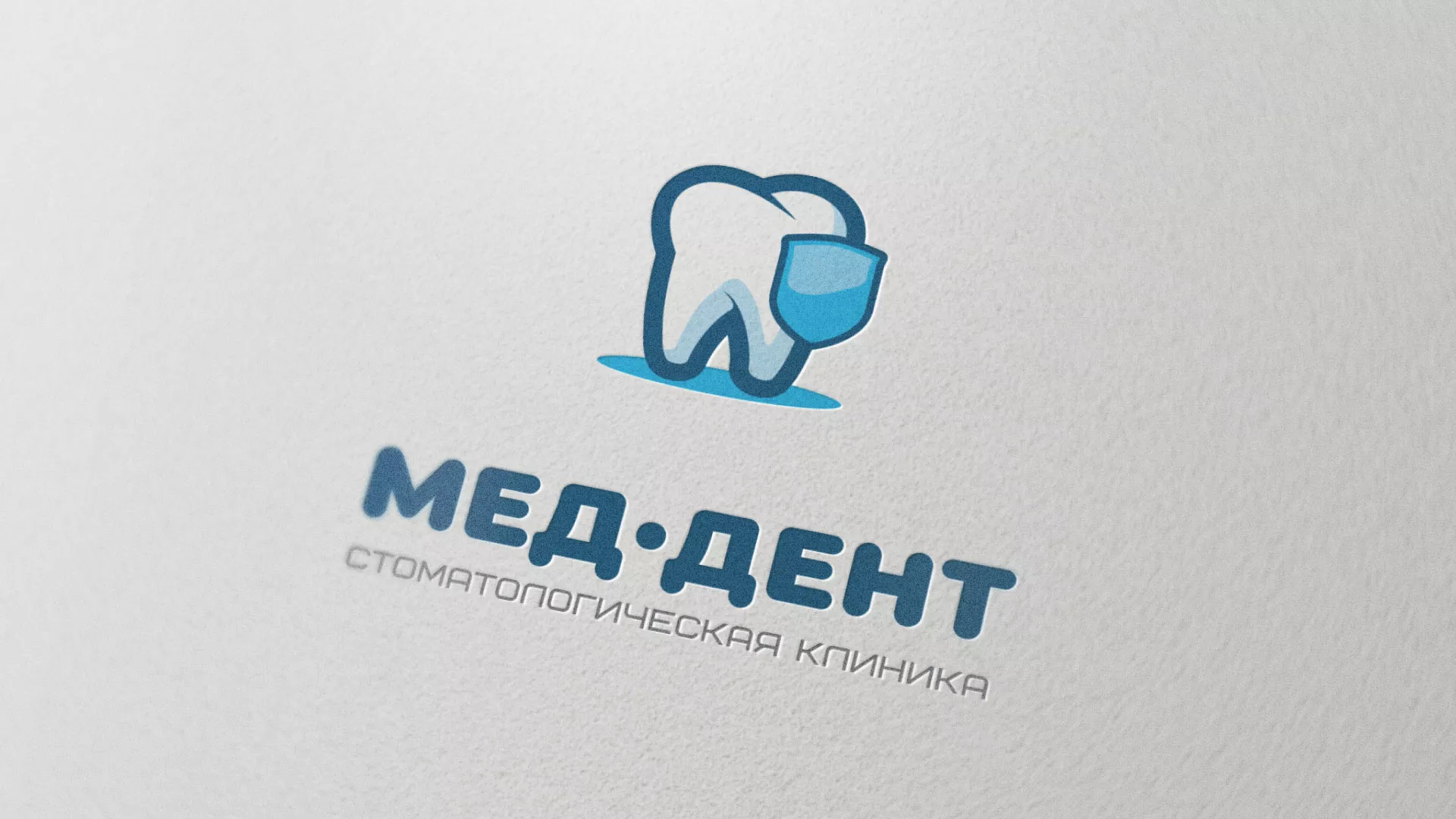 Разработка логотипа стоматологической клиники «МЕД-ДЕНТ» в Мариинском Посаде