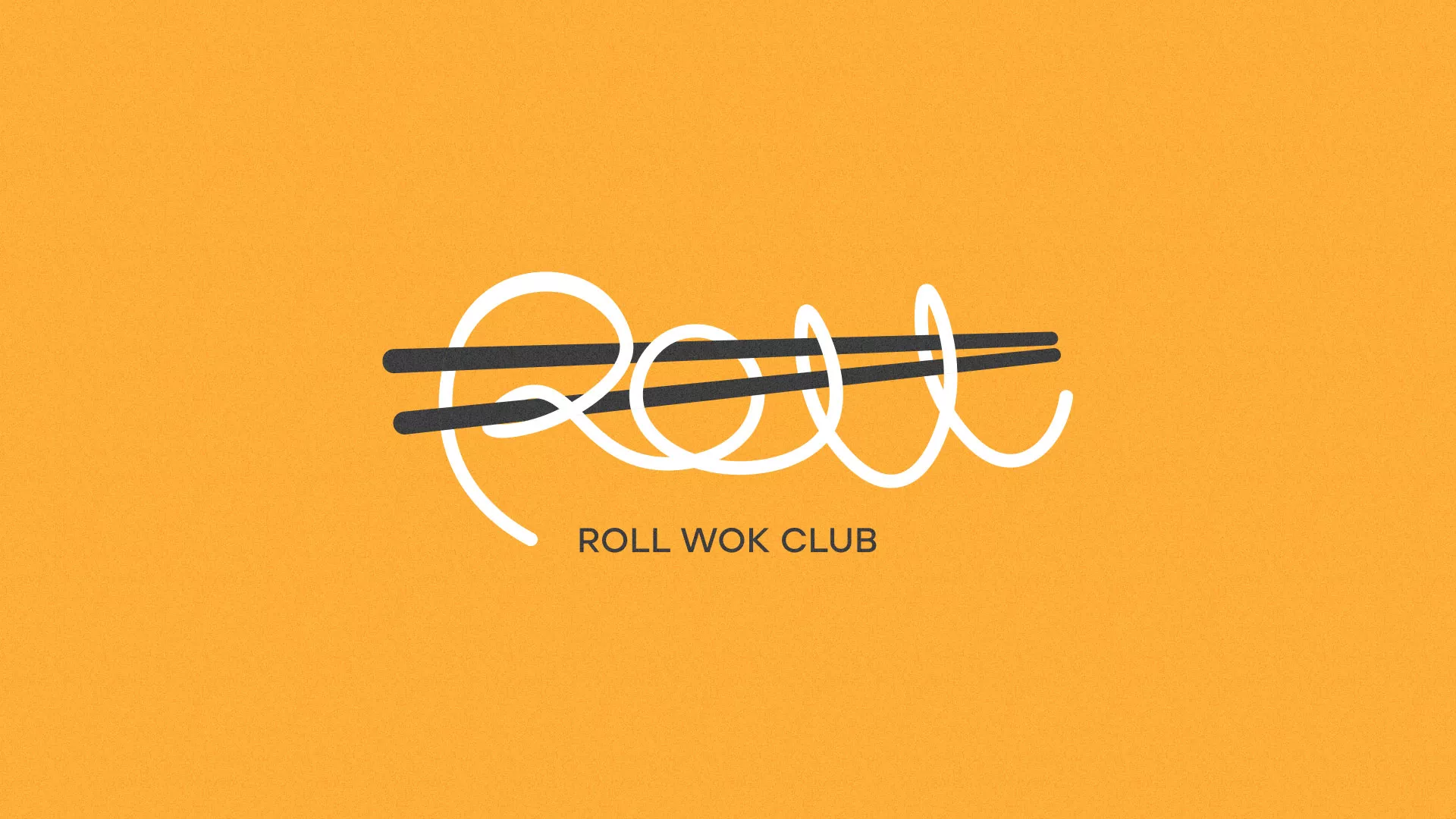 Создание дизайна упаковки в Мариинском Посаде для суши-бара «Roll Wok Club» Создание дизайна упаковки в Мариинском Посаде для суши-бара «Roll Wok Club»