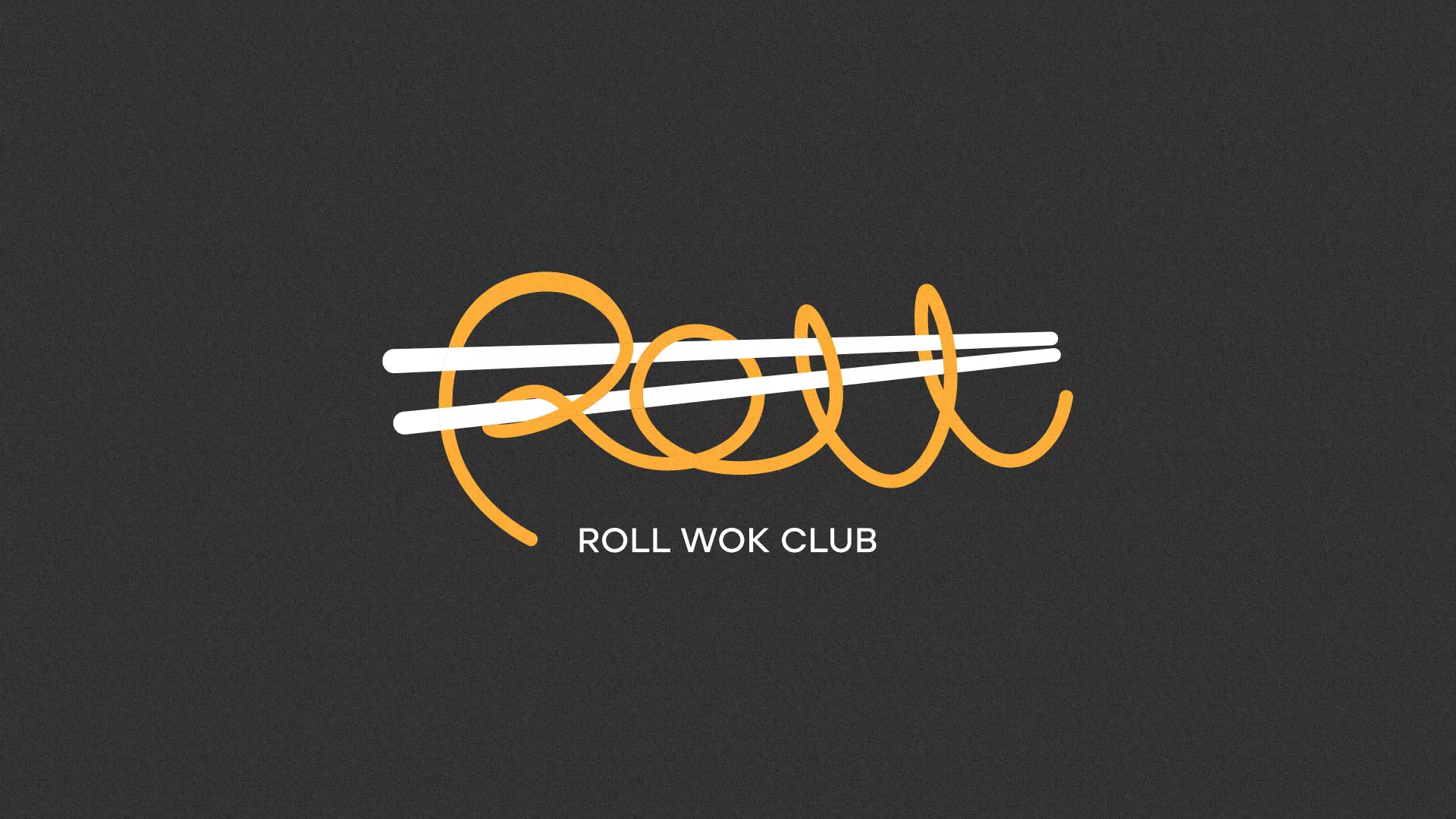 Создание дизайна листовок в Мариинском Посаде для суши-бара «Roll Wok Club»