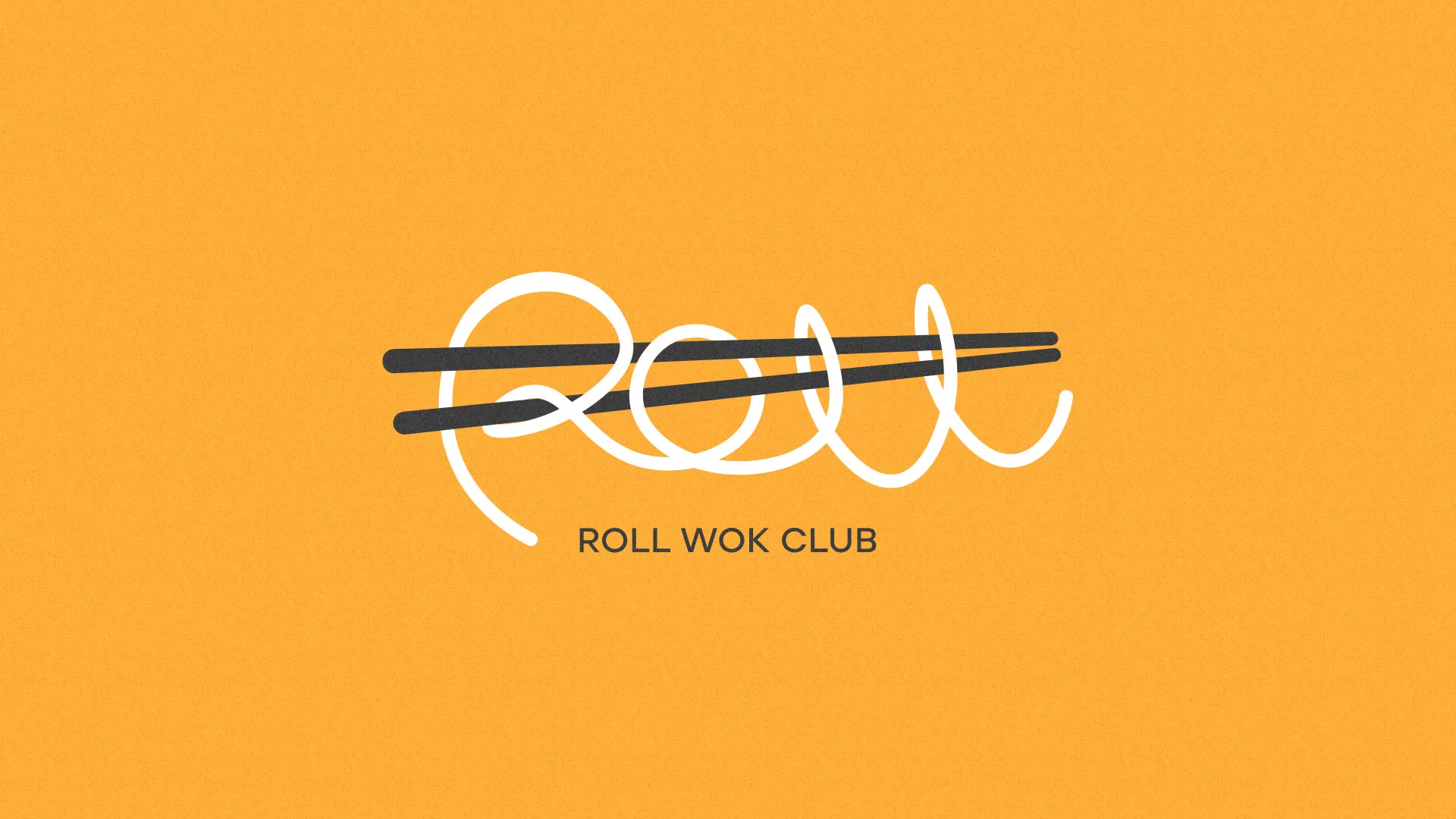 Создание дизайна упаковки суши-бара «Roll Wok Club» в Мариинском Посаде